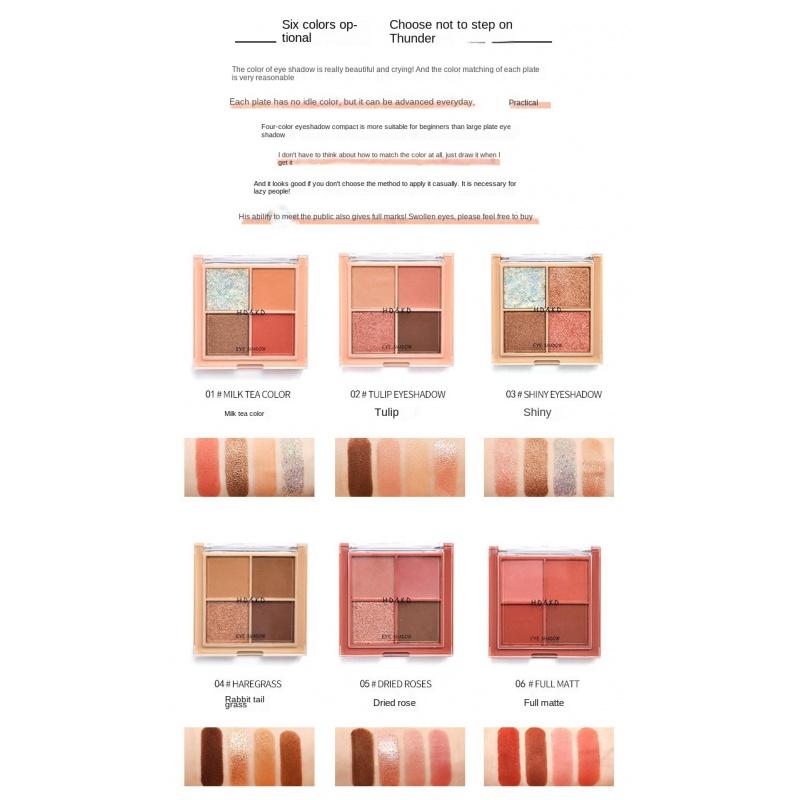 ES12 4 Color Eyeshadow Small Kit Ins Earth Color Four Grid Eye Shadow Plate Portable Models