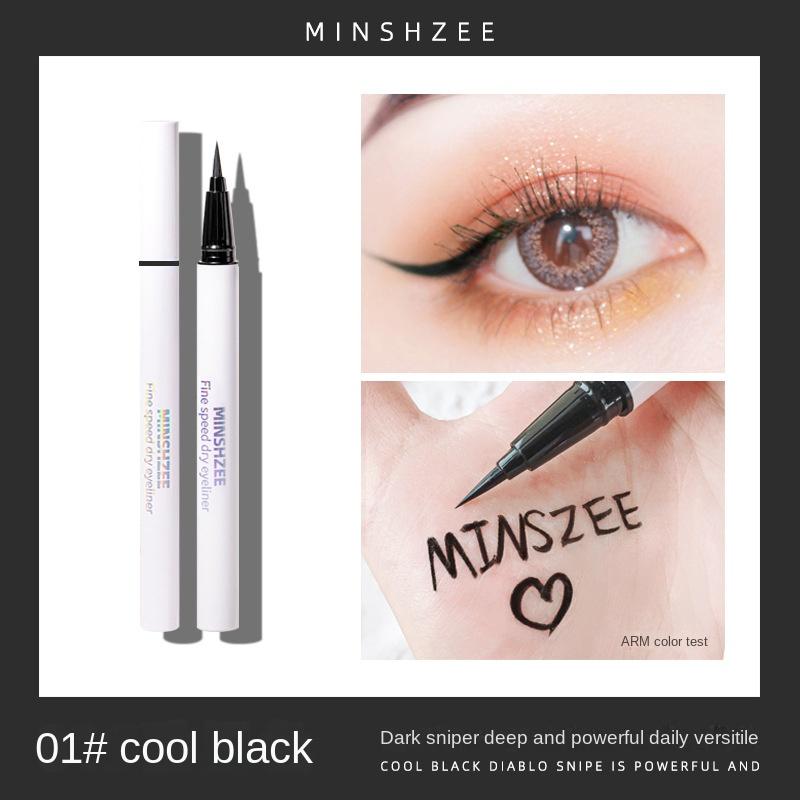 EL14 Eyeliner Not Smudge Ultra-Fine Waterproof Long-Lasting Brown White Color Liquid Eyeliner