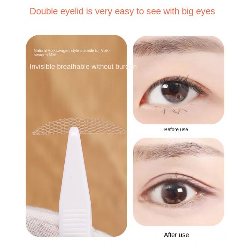 EM07 Partial Lace Double Eyelid Stickers Water Sticking Fine Adjustment Eye Beauty Tape Breathable Mesh Water Sticking Invisible Adjustment Type