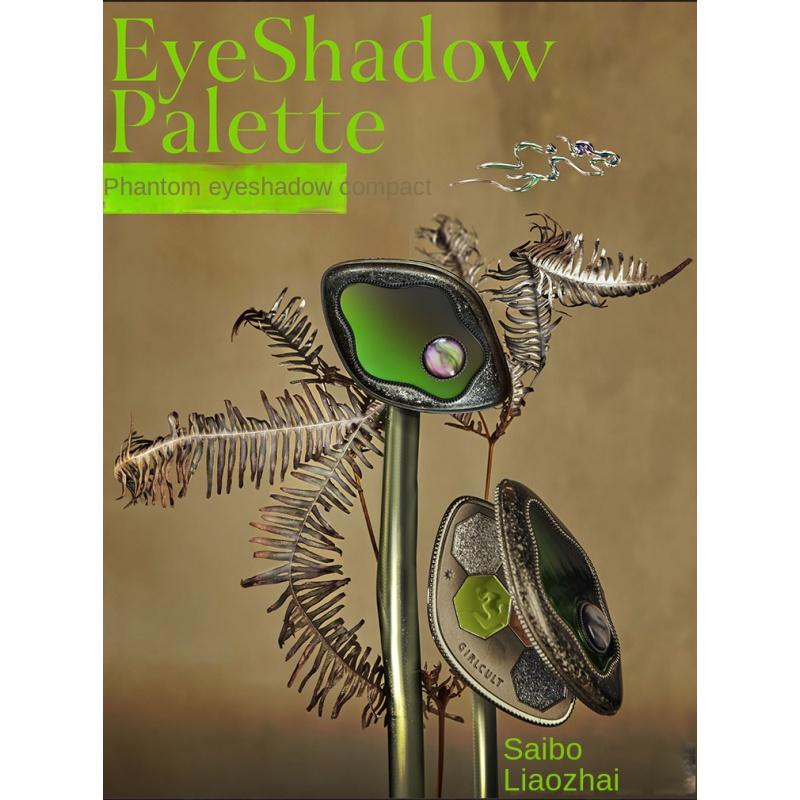 Girlcult Saibo Liaozhai Allin Bamboo Joint Gift Box Eye Shadow Eyeliner Lip Lacquer