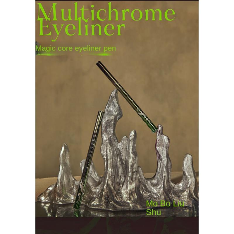 Girlcult Saibo Liaozhai Allin Bamboo Joint Gift Box Eye Shadow Eyeliner Lip Lacquer