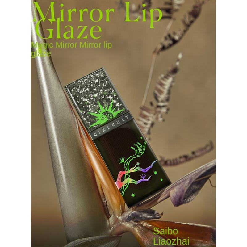 Girlcult Saibo Liaozhai Allin Bamboo Joint Gift Box Eye Shadow Eyeliner Lip Lacquer