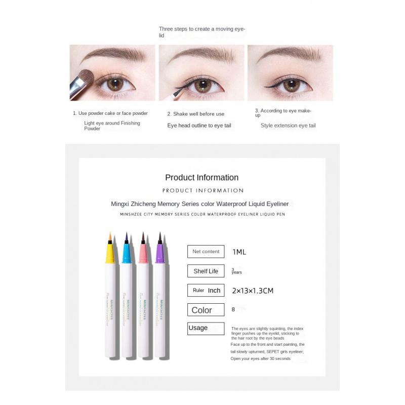 EL14 Eyeliner Not Smudge Ultra-Fine Waterproof Long-Lasting Brown White Color Liquid Eyeliner