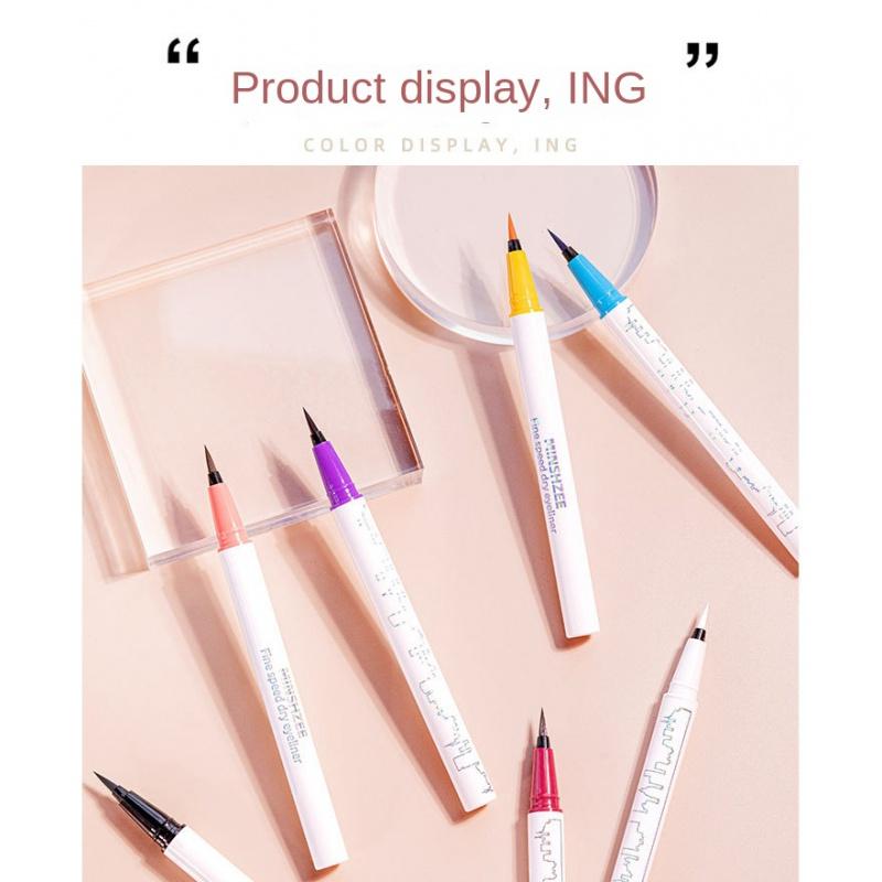 EL14 Eyeliner Not Smudge Ultra-Fine Waterproof Long-Lasting Brown White Color Liquid Eyeliner